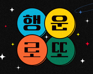 210 크레센도 사용 예시